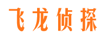 平南市婚姻出轨调查